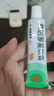【原研】百多邦 莫匹羅星軟膏2%*15g  膿皰病癤腫毛囊炎濕疹 中美史克 曬單實(shí)拍圖