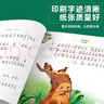 班班樂(lè )讀25秋二年級【單本】《盤(pán)中餐》橋梁注音版《了不起的草藥“魔法師”：屠呦呦》《小鯉魚(yú)跳龍門(mén)》精編注音版《“歪腦袋”木頭樁》精編美繪版《小馬過(guò)河》精編彩圖版《老虎熊》(大頭兒子和小頭爸爸)+導讀單 曬單實(shí)拍圖