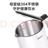 美的（Midea）燒水壺全自動(dòng)一體電熱水壺家用大容量燒水壺燒水304不銹鋼母嬰級電熱水壺雙層防燙無(wú)縫內膽開(kāi)水壺 1.5L 【304不銹鋼無(wú)縫內膽】快速燒水雙層防燙 曬單實(shí)拍圖