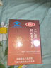 匯仁藥業(yè)熟地黃男性保健品可搭補腎壯陽(yáng)非速效助勃起久硬瑪咖男科用藥 三瓶周期裝&反饋30分 曬單實(shí)拍圖