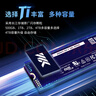 致態(tài)（ZhiTai）長江存儲 1TB SSD固態(tài)硬盤 NVMe M.2接口 Ti600系列 (PCIe 4.0 產品) 曬單實拍圖