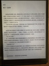 BOOX文石T10C 10.3英寸輕薄彩色墨水屏平板電子書(shū)閱讀器 大屏電紙書(shū)電子紙電子書(shū) 平板電腦辦公本 曬單實(shí)拍圖
