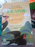 非暴力溝通(修訂版)+非暴力溝通實(shí)踐篇（全2冊） 曬單實(shí)拍圖