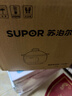 蘇泊爾（SUPOR）嬰兒輔食鍋 寶寶電燉鍋 bb煲輔食機 米油熬粥 煮粥煲湯鍋 BB07 曬單實(shí)拍圖