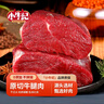 小牛紀 原切牛腿肉 凈重4斤  谷飼生牛肉巴西燉煮燒烤火鍋源頭直發(fā) 曬單實(shí)拍圖