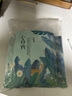 百雀羚（PECHOIN）面膜 小森羚沁瑩保濕煥顏面膜貼 深度補水滋潤細致毛孔護膚品官方 小森羚保濕面膜 30片 曬單實(shí)拍圖