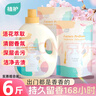 植護(hù)櫻花香水洗衣液6斤（2kg*1瓶+500g*2補(bǔ)充裝）持久留香去漬內(nèi)衣褲 曬單實(shí)拍圖