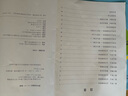 漢知簡(jiǎn)小學(xué)五年級(jí)上冊(cè)試卷北師版數(shù)學(xué)黃岡尖子生密卷期中期末沖刺100分單元專項(xiàng)測(cè)試卷 曬單實(shí)拍圖