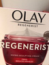 玉蘭油（OLAY） 大紅瓶面霜進(jìn)口版  女士緊致抗皺新生塑顏金純 日霜50g 曬單實(shí)拍圖