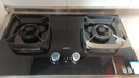 華帝（VATTI）i10306D【雙邊定時(shí)+納米科技面板】家用燃氣灶天然氣嵌入式5.2kW猛火煤氣爐雙灶具灶臺 天然氣 i10306D灶具 曬單實(shí)拍圖