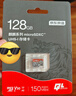 京東京造128G麒麟系列TF（microSD)存儲(chǔ)卡U3 C10 A2 V30 手機(jī)平板游戲機(jī)內(nèi)存卡 曬單實(shí)拍圖