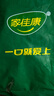 家佳康 豬肘子2斤 冷凍豬蹄膀 豬前肘 帶骨去毛 自繁自養 國產(chǎn)豬肉生鮮 曬單實(shí)拍圖
