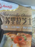 安佳新西蘭進(jìn)口 原制馬蘇里拉芝士碎208g 烘焙披薩焗飯意面 馬蘇芝士碎208g*5+黃油10g*20塊 曬單實(shí)拍圖