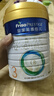 美素佳兒（Friso）皇家幼兒配方奶粉 3段（1-3歲幼兒適用）800g 乳鐵蛋白 (新國標) 曬單實(shí)拍圖