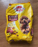 寶路狗糧全犬種通用全價(jià)糧成犬狗糧中小型犬牛肉味7.5kg【原料透明】 曬單實(shí)拍圖
