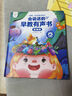 孩悅星空會(huì )說(shuō)話(huà)的早教有聲書(shū)寶寶手指點(diǎn)讀機發(fā)聲書(shū)兒童玩具男女孩生日禮物 曬單實(shí)拍圖