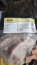 精氣神 國產(chǎn)無(wú)抗山黑豬帶膘腿肉600g 冷凍豬肉前尖豬后腿肉混合發(fā)貨 曬單實(shí)拍圖
