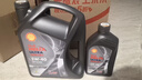 殼牌（Shell）機油全合成機油5w-40(5w40) API SP級 4L 都市光影版 京東養車(chē) 曬單實(shí)拍圖