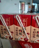 燕塘 紅棗枸杞牛奶飲品 250ml*24盒 量販禮盒裝 嶺南養生食膳營(yíng)養早餐 曬單實(shí)拍圖