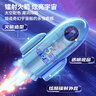 點(diǎn)石制筆 時(shí)空艙小火箭5周年限定筆筒高顏值文具學(xué)生男女孩生日萬(wàn)圣節禮物蘋(píng)果17同色361E-B  星宇橙色 曬單實(shí)拍圖