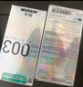 岡本避孕套安全套 003白金超薄10片 男女用套套計生情趣成人用品 曬單實(shí)拍圖
