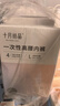 十月結晶一次性?xún)妊澑哐挟a(chǎn)婦出差旅行純棉免洗內褲L碼16條【 安全滅菌】 曬單實(shí)拍圖