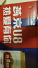 燕京燕京啤酒 U8小度酒 8度 330ml*24聽(tīng) 中秋節送禮 整箱裝 曬單實(shí)拍圖