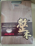 愛(ài)仕達（ASD）菜板進(jìn)口烏檀木99%抗菌砧板整木加大加厚雙面防霉面板40*28*2.5cm 曬單實(shí)拍圖