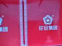 花冠集團 菏澤白酒 花之冠花仙子 濃香型純糧食酒 中秋送禮自飲口糧酒 53度 460mL 6瓶 【高度】整箱 曬單實(shí)拍圖