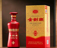 劍南春 銀劍南珍品 52度 500ml*6瓶 整箱裝 濃香型白酒 曬單實拍圖