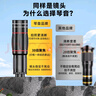 QY【快至次日送達】演唱會(huì )拍攝神器手機長(cháng)焦鏡頭攝像頭手機望遠鏡外置高清變焦音樂(lè )節釣魚(yú)看漂神器 標配版38X/高清遠距離+手持支架+收納袋 曬單實(shí)拍圖