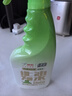 綠傘0腐蝕無(wú)毒油煙凈化油為水廚房除重油冰箱小家電清潔劑500g×2瓶 曬單實(shí)拍圖