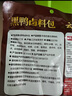 云山半黑鴨味鹵料包200g 麻辣武漢黑鴨絕味鴨脖鴨架鴨貨鹵肉料包香料包 曬單實(shí)拍圖