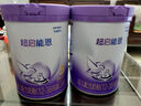 雀巢（Nestle）新品 超啟能恩適度水解配方奶粉3段12-36月加量裝850g*2罐禮盒 曬單實(shí)拍圖