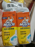 威猛先生（Mr Muscle）潔廁靈 750g*2瓶 檸檬草香 潔廁劑潔廁液馬桶清潔濕廁紙搭檔 曬單實(shí)拍圖
