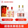 瀘州老窖六年窖頭曲 白酒組合裝 52度 500mL 2瓶 六年窖+黃蓋玻汾2瓶 曬單實(shí)拍圖