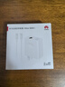 華為88W原裝充電器套裝含1米6A數據線(xiàn) 適用P60Pro Mate60pro手機超級快充電腦蘋(píng)果iPhone15promax 曬單實(shí)拍圖