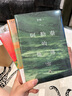我的阿勒泰+遙遠的向日葵地（2024新版）+阿勒泰的角落(全3冊)  李娟成名作 中國好書 魯迅 曬單實拍圖