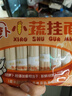 白象掛面面條營(yíng)養蔬菜小面碎碎面高鈣菠菜胡蘿卜番茄混合口味240g*5包 曬單實(shí)拍圖