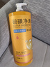 BEAUTY NOTES硫磺除螨沐浴露硫磺皂后背控油殺菌止癢凈痘皂液洗臉澡三合一2L 曬單實(shí)拍圖