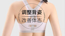 貓人2件裝青春發(fā)育期少女內衣初中高中學(xué)生運動(dòng)小背心矯姿防駝背文胸 曬單實(shí)拍圖