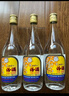汾酒 出口玻汾 清香型白酒 53度 500ml*6瓶 整箱裝（非原箱發(fā)貨） 曬單實拍圖
