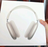 Apple/蘋(píng)果 AirPods Max (USB-C) 星光色 無(wú)線(xiàn)藍牙耳機 主動(dòng)降噪耳機 頭戴式耳機 曬單實(shí)拍圖