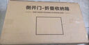 悅卡汽車(chē)后備箱收納箱折疊收納箱車(chē)載收納盒側(cè)開(kāi)門(mén)隔斷分格整理箱85L 曬單實(shí)拍圖