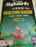 2026新版小學(xué)英語(yǔ) 閱讀100篇 四年級星火英語(yǔ)閱讀理解天天練4年級 全國通用官方自營(yíng) 閱讀理解專(zhuān)項訓練書(shū)課外強化訓練 曬單實(shí)拍圖