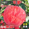 紅富士蘋(píng)果棲霞紅富士新鮮水果脆甜多汁級蘋(píng)果禮盒生鮮館水果生鮮 蘋(píng)果帶箱5斤凈重4.5斤75mm-80mm 曬單實(shí)拍圖