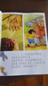 【當當正版童書】我愛幼兒園 養(yǎng)成好習慣 安全早知道 兒童互動游戲立體書 玩具書2-3-6歲生活情景認知啟蒙益智翻翻書我有友情要出租注音版 繪本故事書2-3歲幼兒園早教書繪本6-8帶拼音幼兒園大班一年級 曬單實拍圖