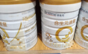 合生元（BIOSTIME）廠(chǎng)家直供】派星2段較大嬰兒配方奶粉二段800/700克罐裝 2段 800g 6罐 （咨詢(xún)整箱更劃算） 曬單實(shí)拍圖
