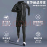 361°運動(dòng)套裝男跑步健身房秋冬加絨保暖服速干衣緊身晨跑田徑訓練騎車(chē) 科幻五件套 4XL 曬單實(shí)拍圖