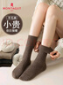 夢(mèng)特嬌羊毛襪子女士中筒襪秋冬季長(cháng)襪10A級抗菌防臭加厚東北保暖長(cháng)襪子 曬單實(shí)拍圖